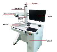 臺式光纖激光打標機打金屬